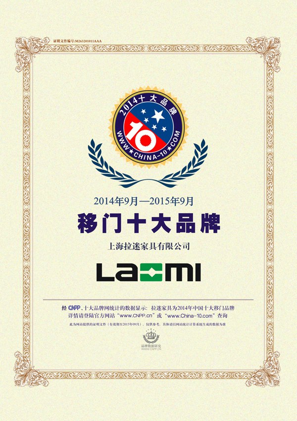 上海衣柜移门厂家