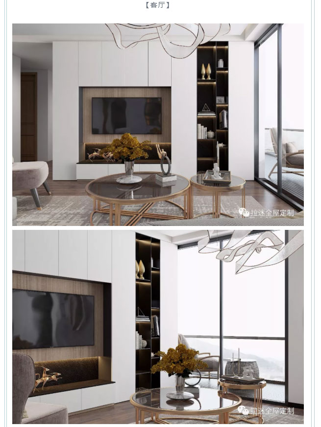 客厅装修效果图